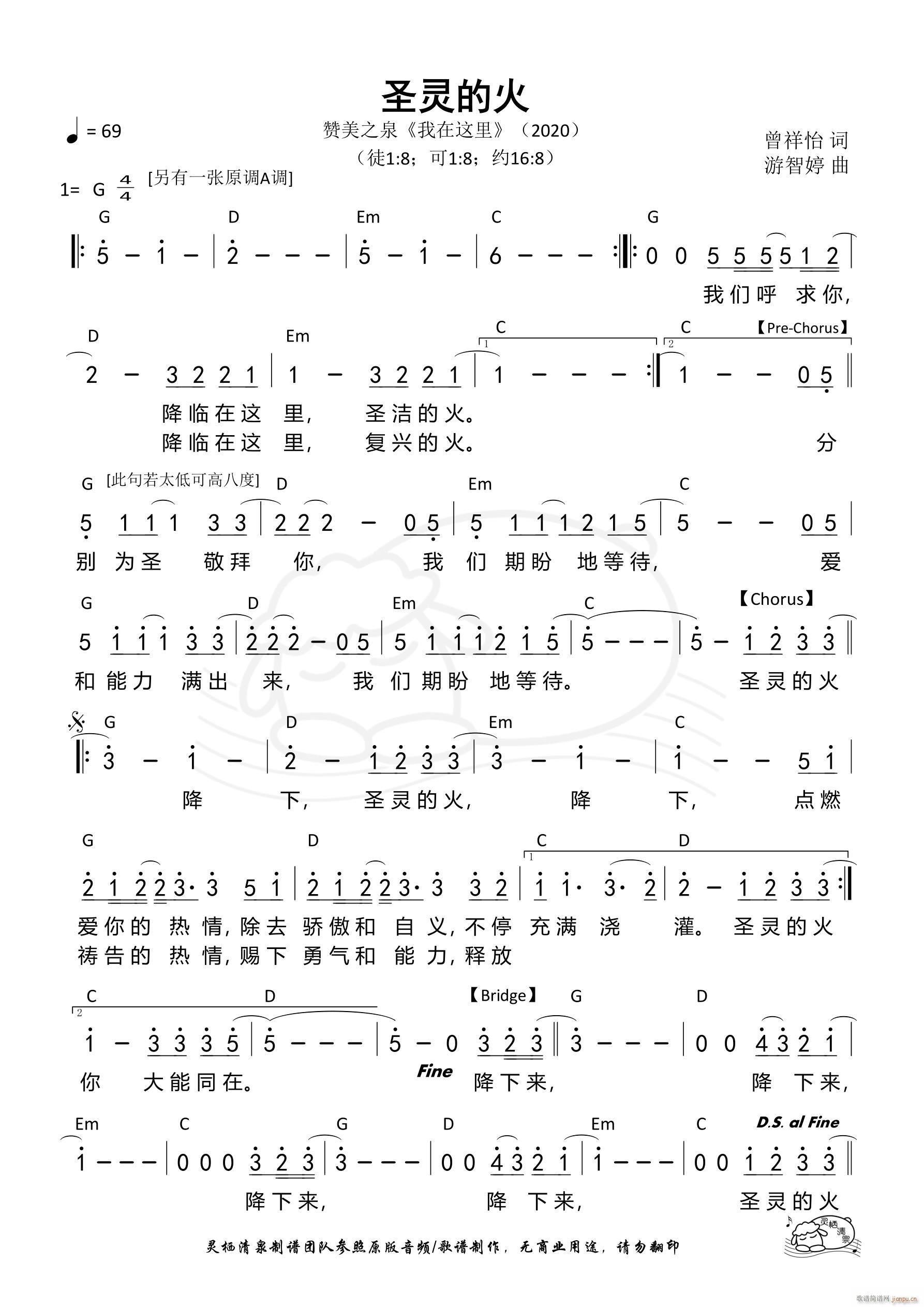 ʥ�`�Ļ� ٝ��֮ȪG�{(ʮ�ּ�����)1