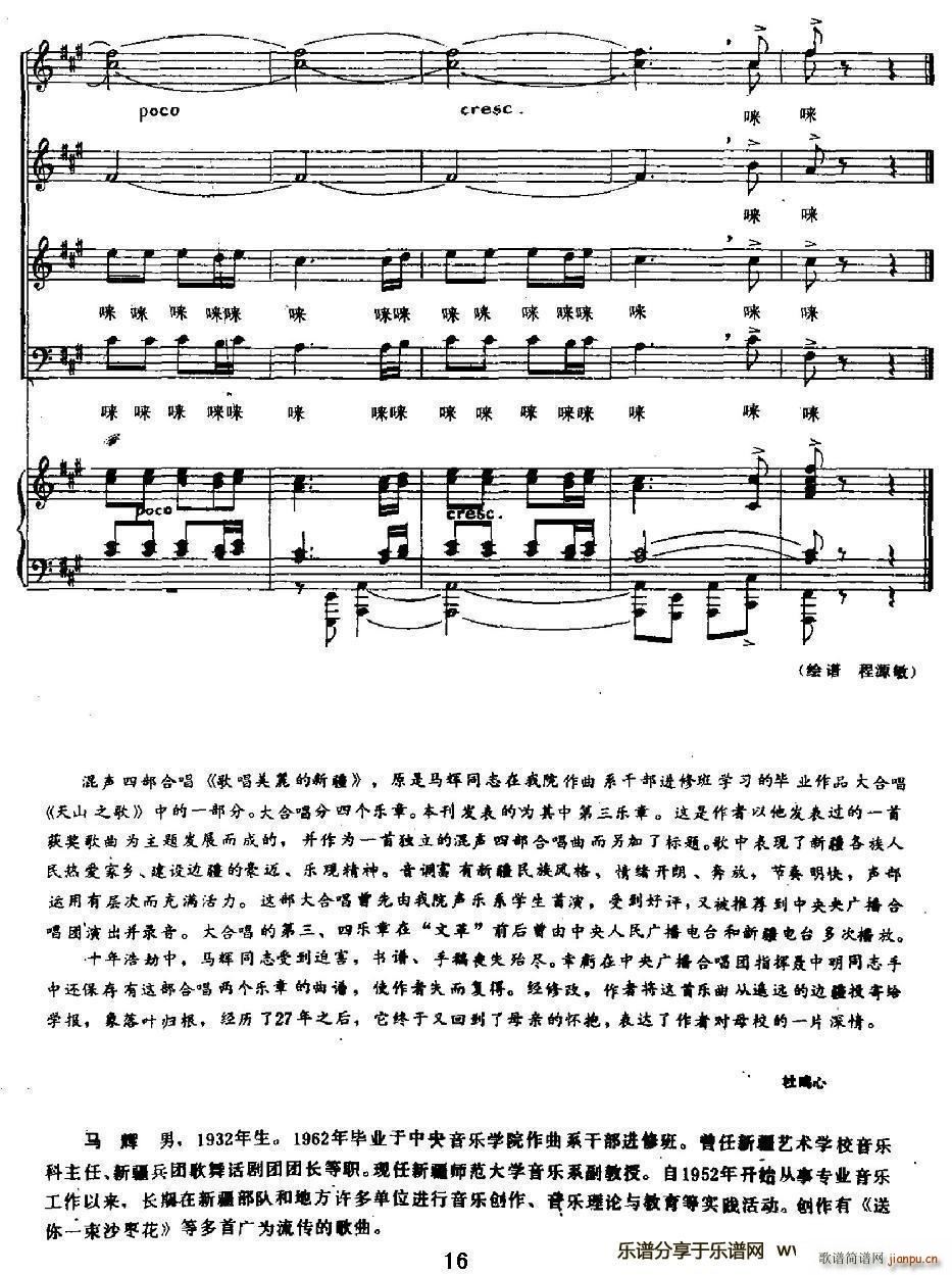 �質�������½�(����V)16