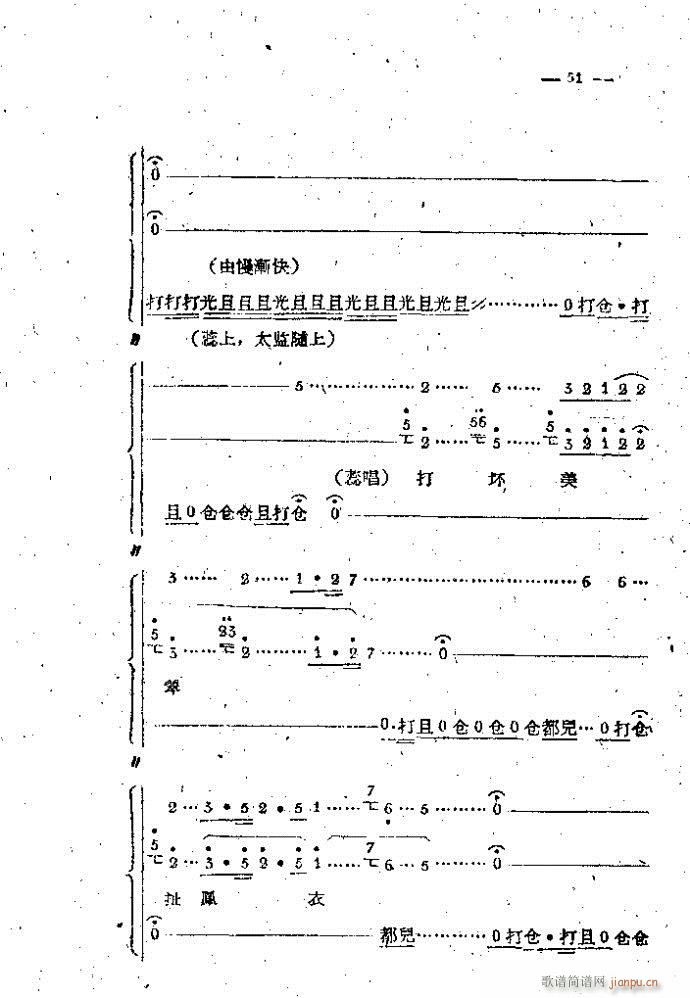 ��·���� ���֦ ��1 100(ʮ�ּ�����)51