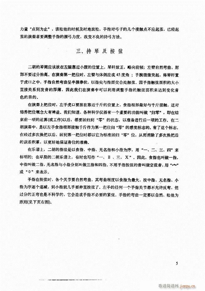 ���������c����������ʾ Ŀ�1 60(�����V)9