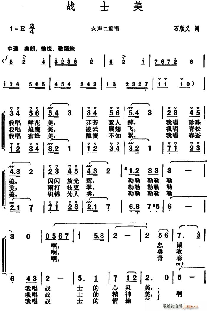 ��ʿ��(���ָ��V)1