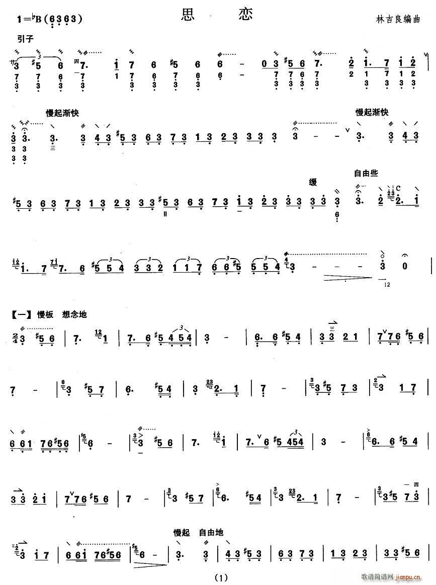 ���ٰ˼� ˼�� �����V(ʮ�ּ�����)1