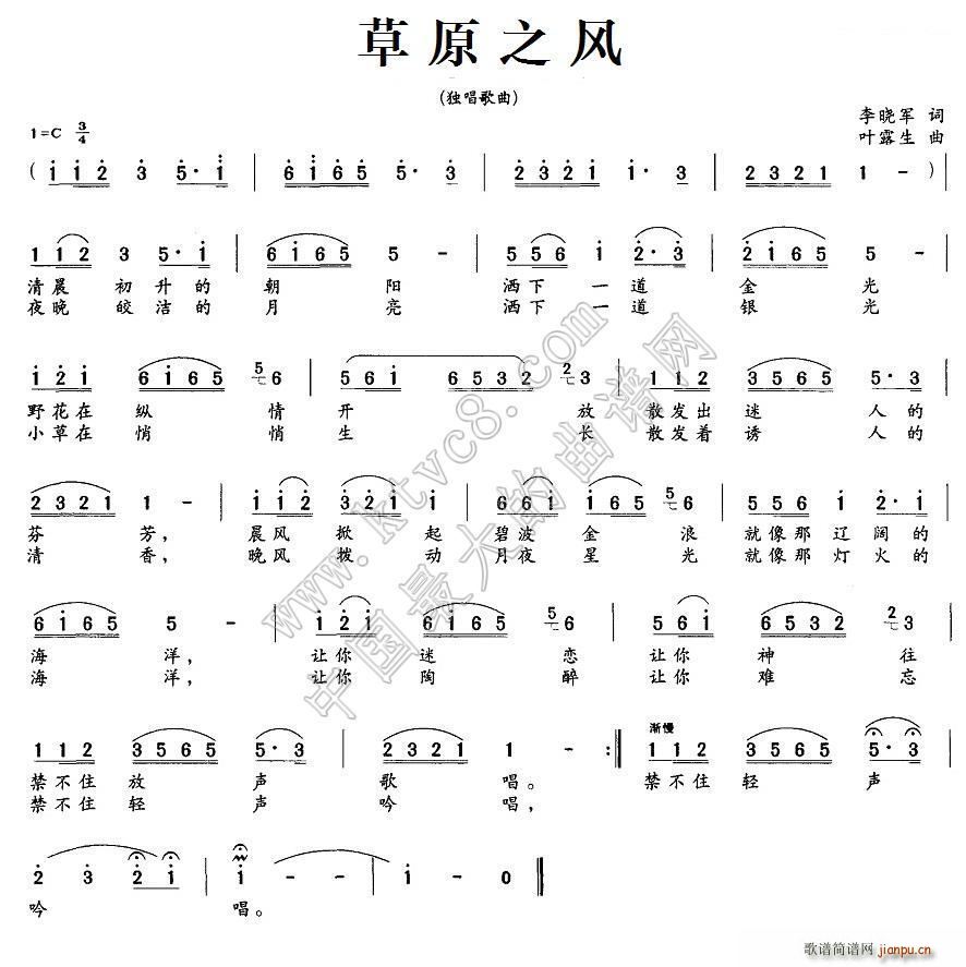 ��ԭ֮�L(f��ng)(���ָ��V)1