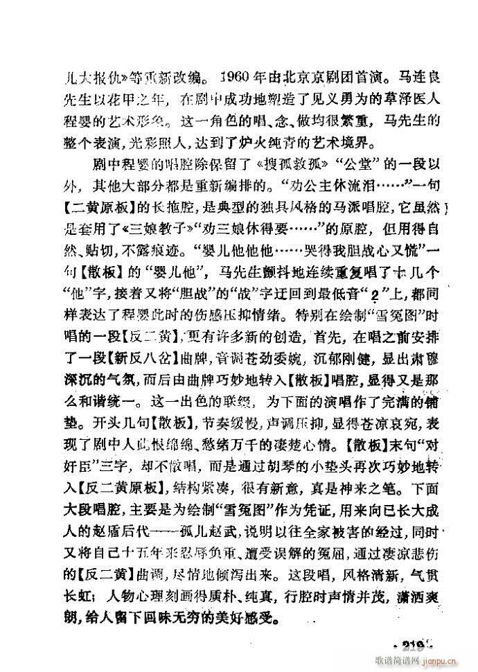 ���� �w�Ϲ�(�������V)19