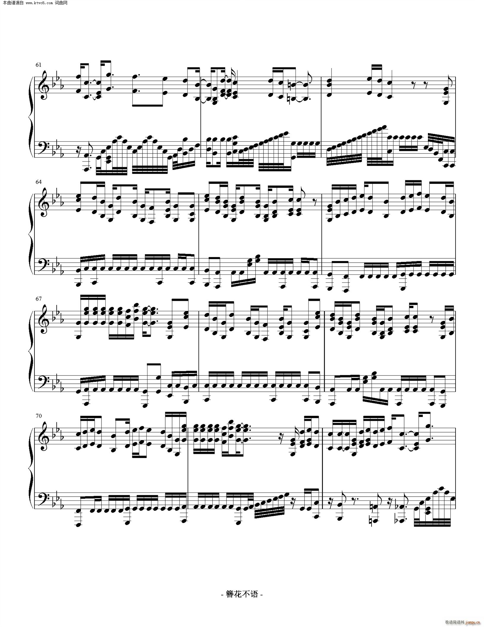 ͬ����; ħ���掟(����V)6