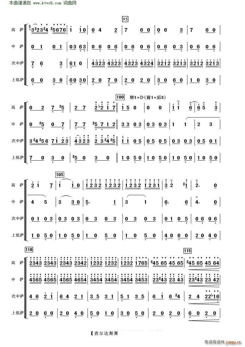 �頖�_˹���� �_��˹������(���V)5