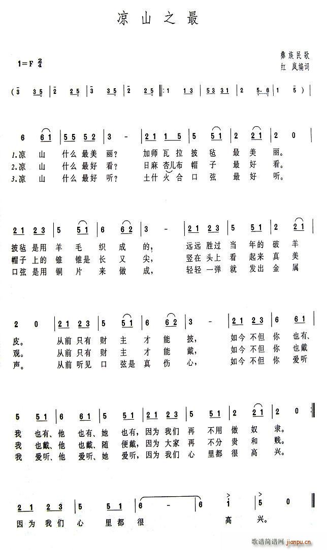 ��ɽ֮��(���ָ��V)1