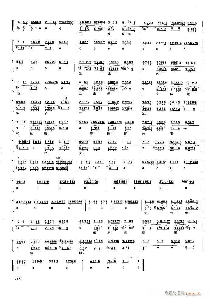 ����� �����F�� 162 220(�������V)56