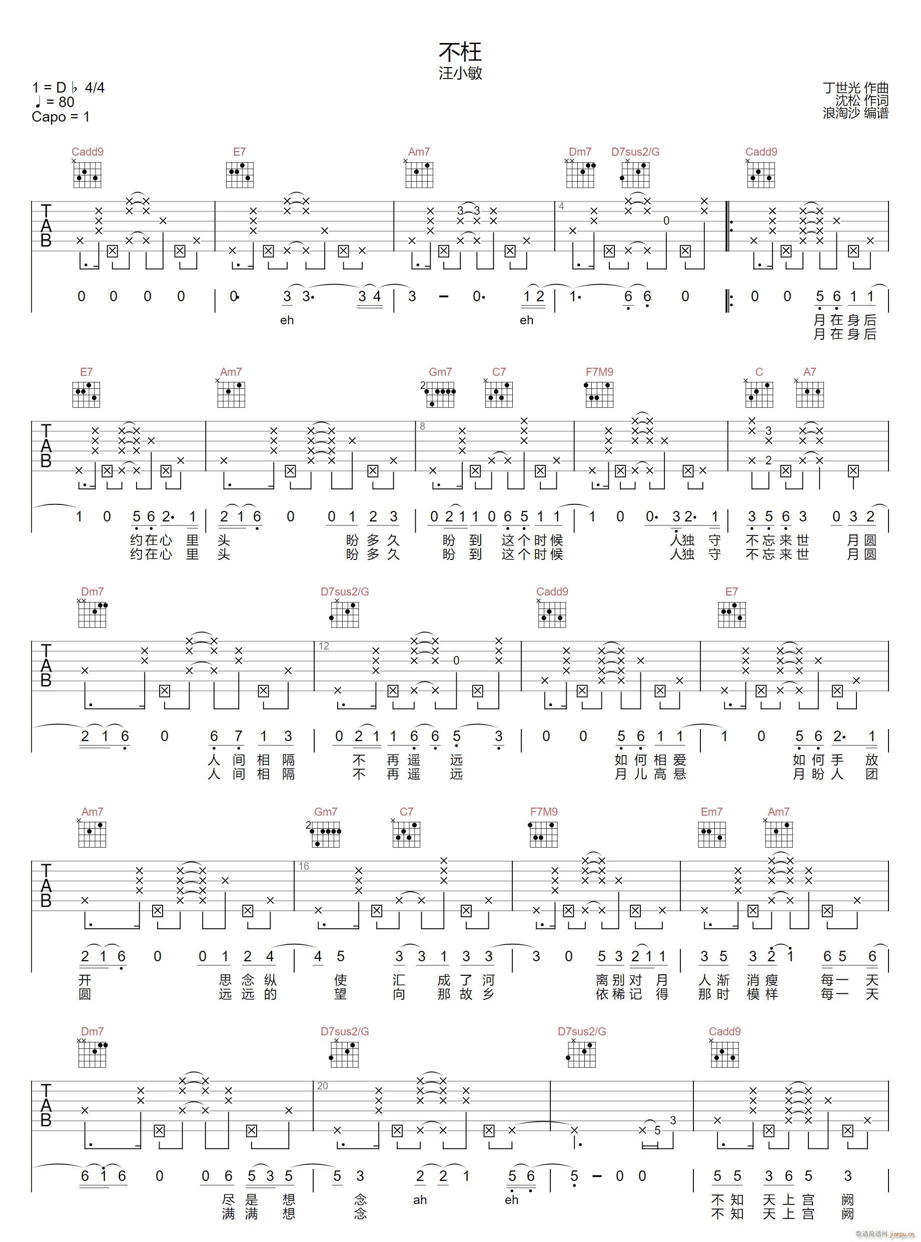 ���� C�{ָ��ԭ�澎��(�����V)1