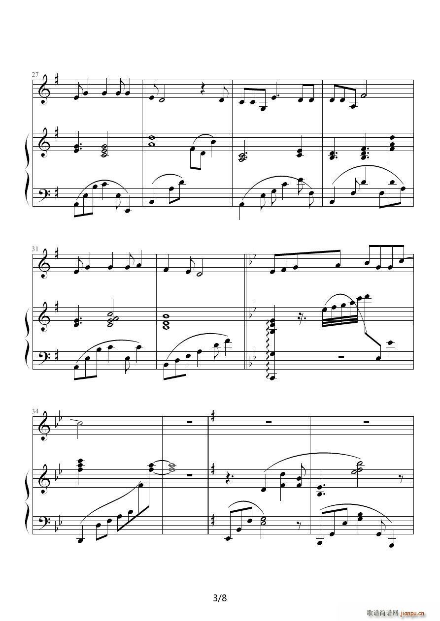 Ending ��ٰ����V(����V)3