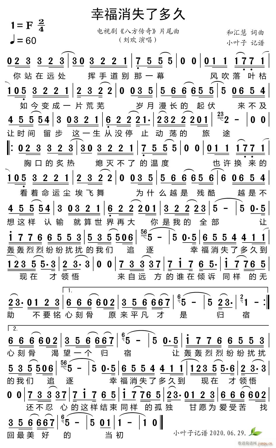 �Ҹ���ʧ�˶�� �ҕ�� �˷����� Ƭβ��(ʮ�ּ�����)1