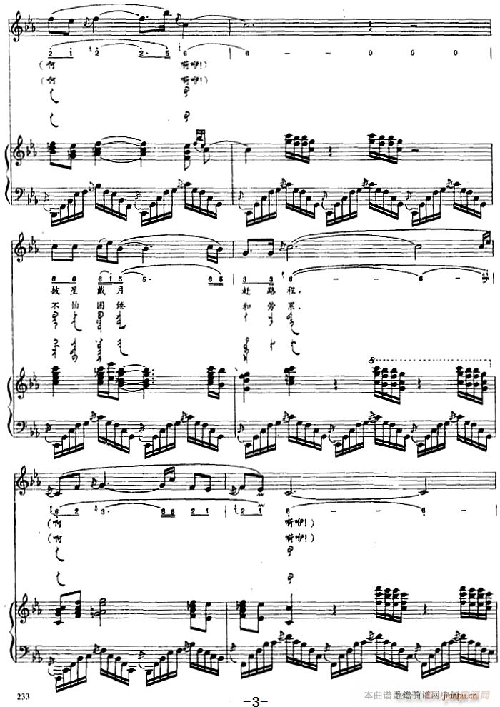 ��Ұ�е�С��(sh��) �ɹ���(����V)3