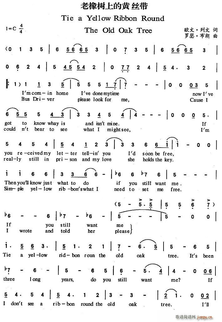 Tie a Yellow Ribbon Round The Old Oak Tree(ʮ�ּ�����)1