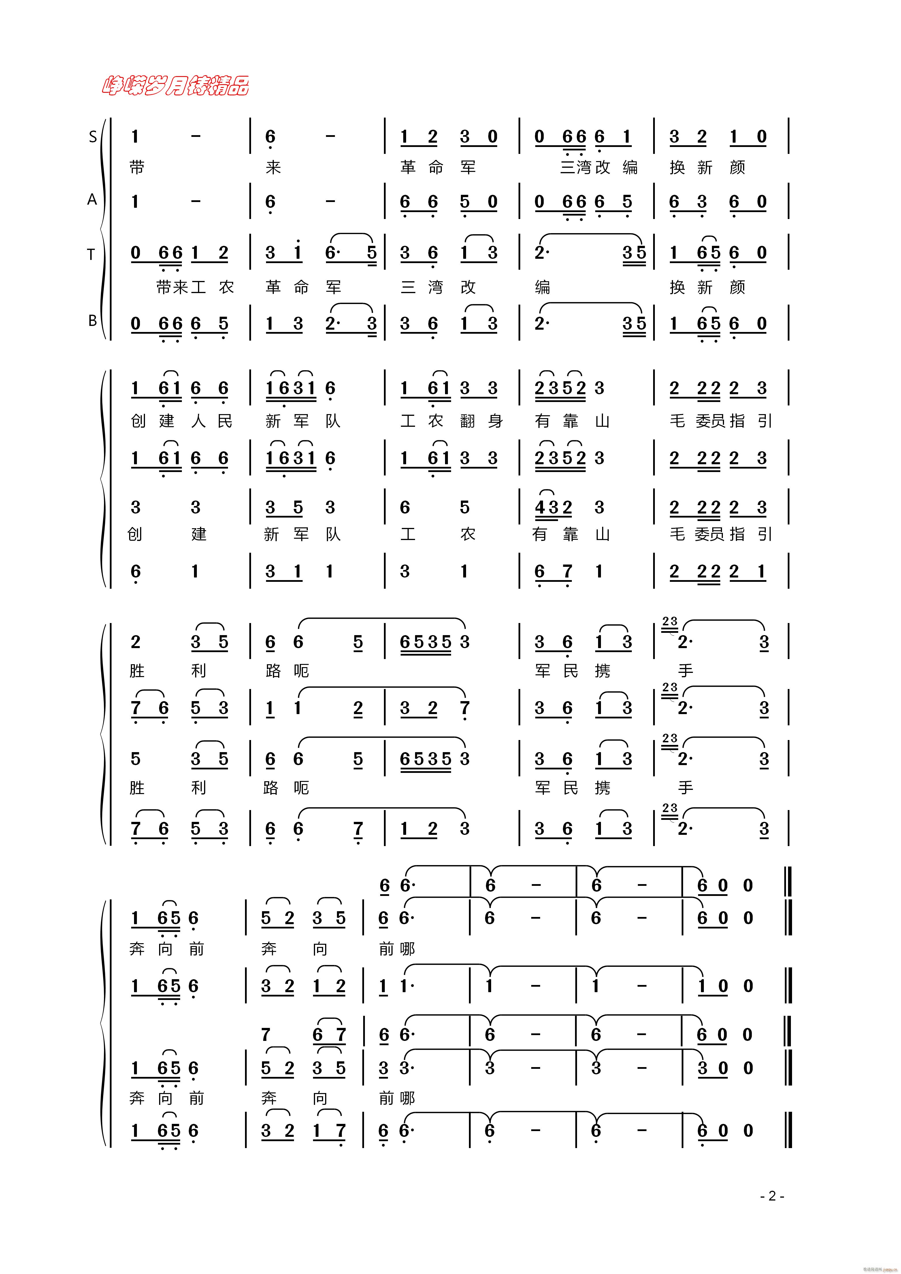 ������(l��i)��ëί�T �� ���꾫Ʒ(ʮ�ּ�����)1