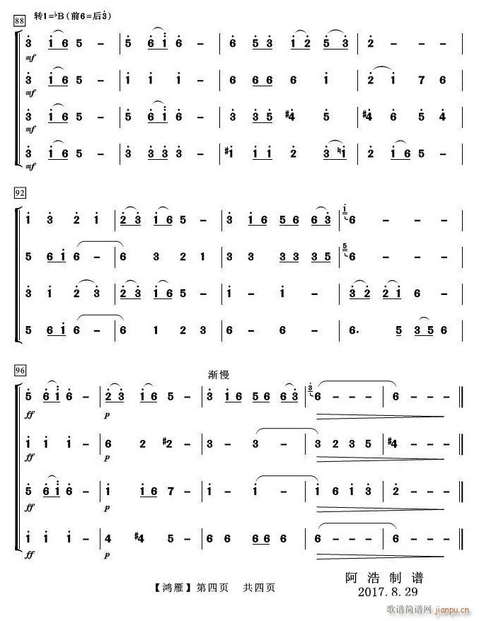 ���� �Ƕ��V 4(���V)1