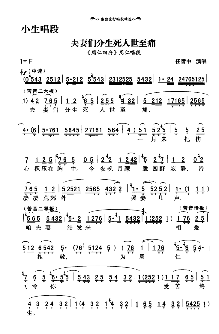 ��ǻ���г��ξ��x 101 136(ʮ�ּ�����)3