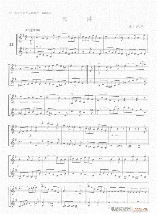 ����С���ٻ��A�̳�141-160(С�����V)6