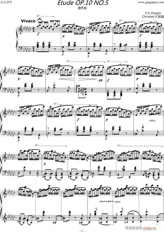 Ф����� Etude OP 10 No 5 ���I(����V)1
