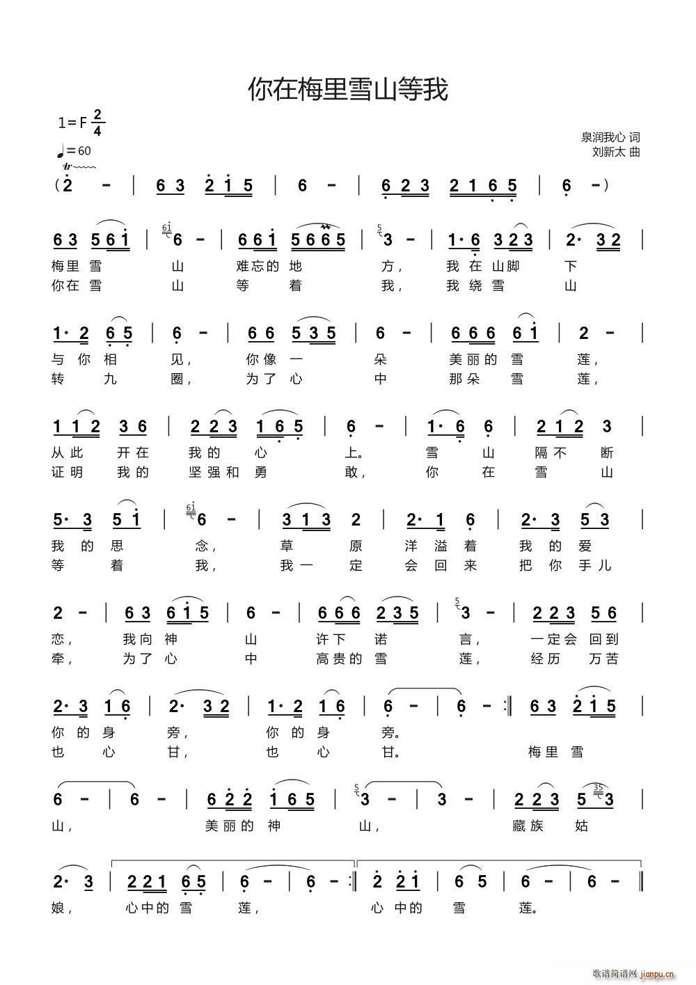 ����÷��ѩɽ����(���ָ��V)1