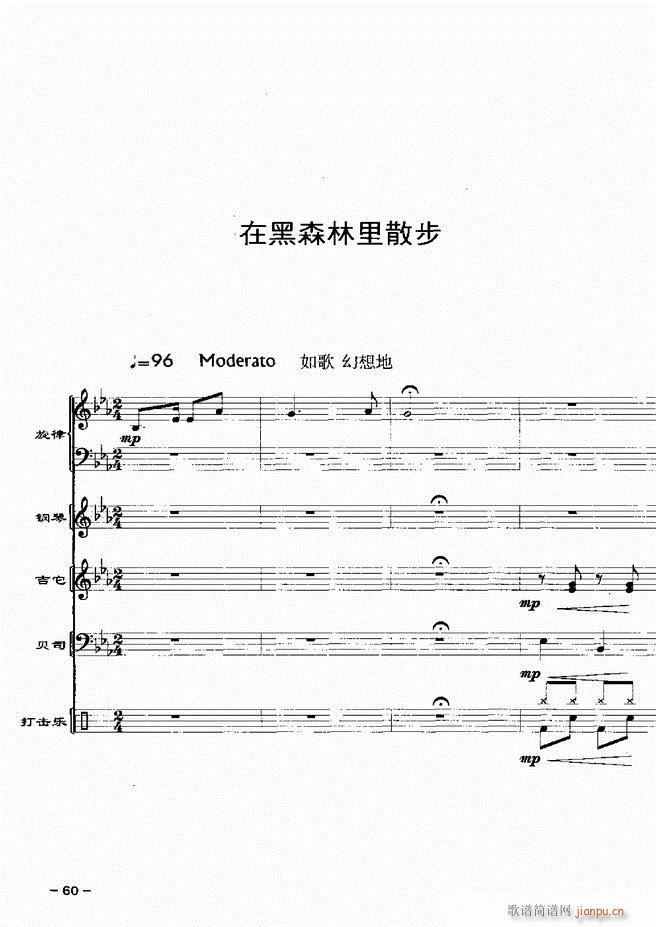 ���(l�� )꠸���d�������� 20��1 60(���V)62