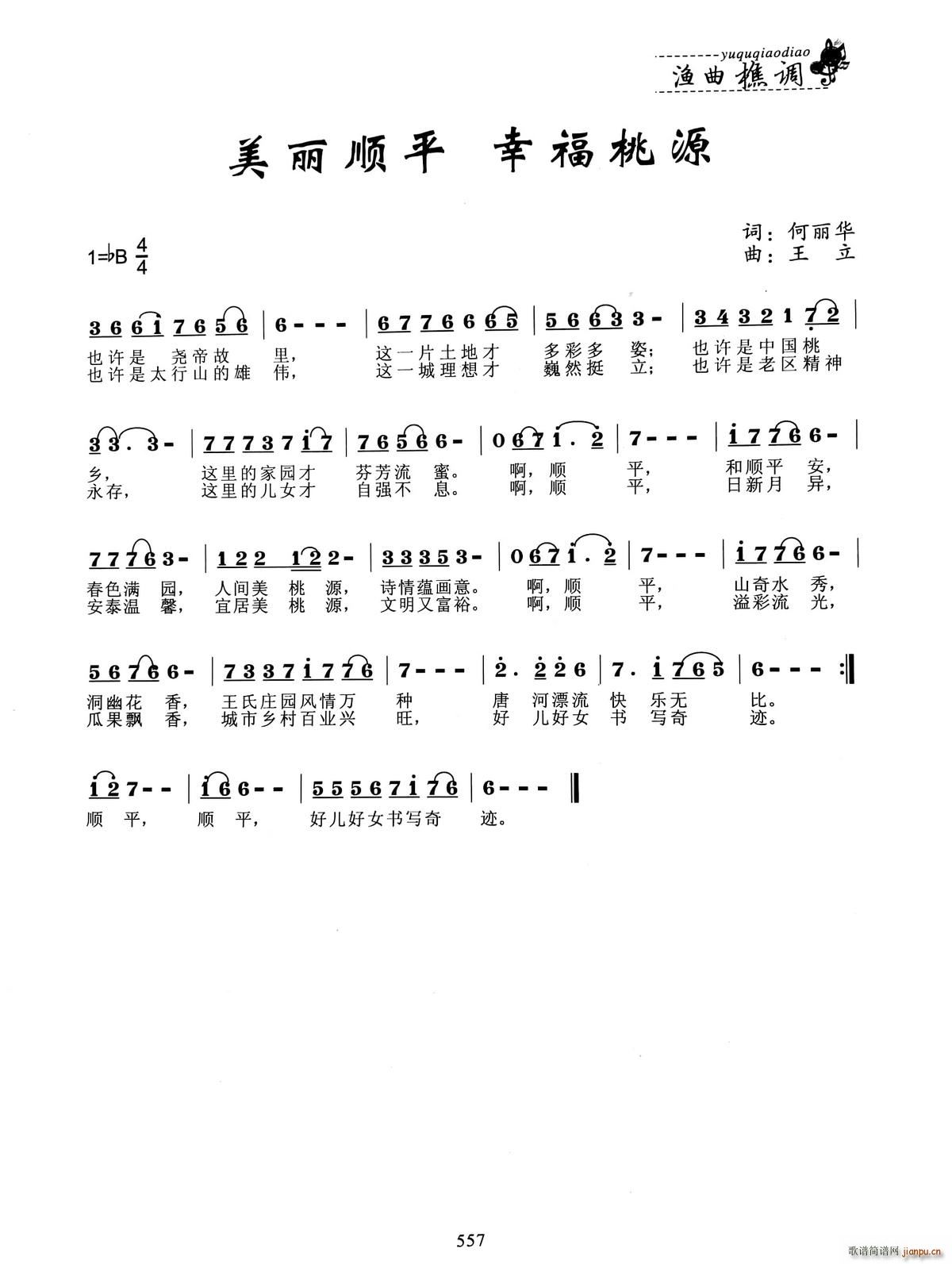 �����ƽ �Ҹ��҈@(���ָ��V)1