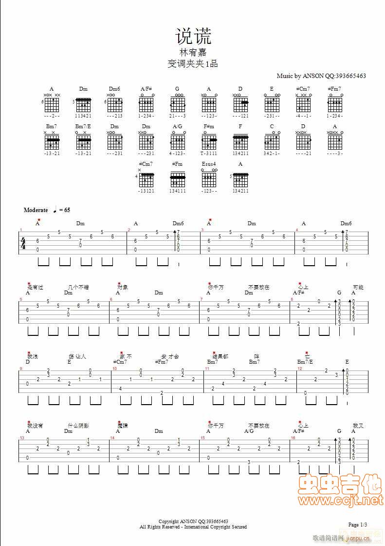 ��嶼�-�f(shu��)�e(���ָ��V)1