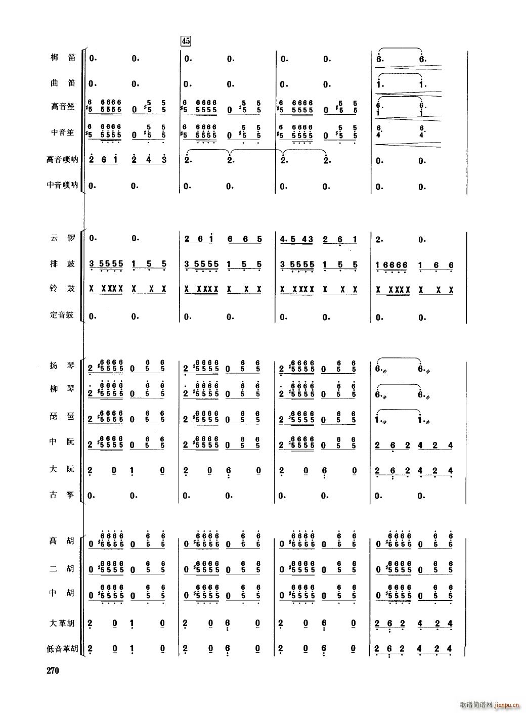 �Ї���������(l�� )�������� 251 300(���V)23