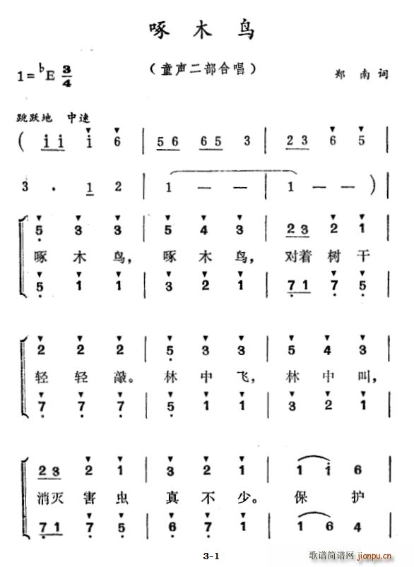 ��ľ�B(ni��o) ͯ�����ϳ�(�ϳ��V)1