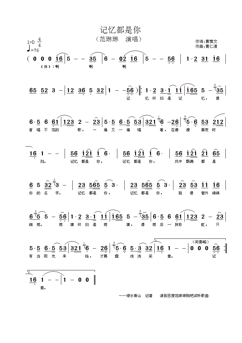 ӛ��������(���ָ��V)1