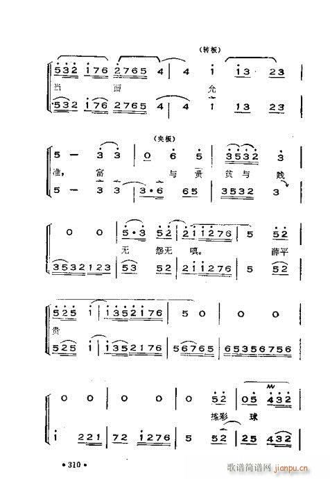 �x���������෨301-360(ʮ�ּ�����)10