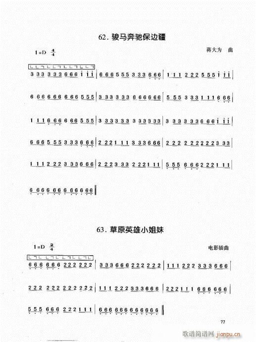 �Ź~����61-80(�Ź~�P���V)17