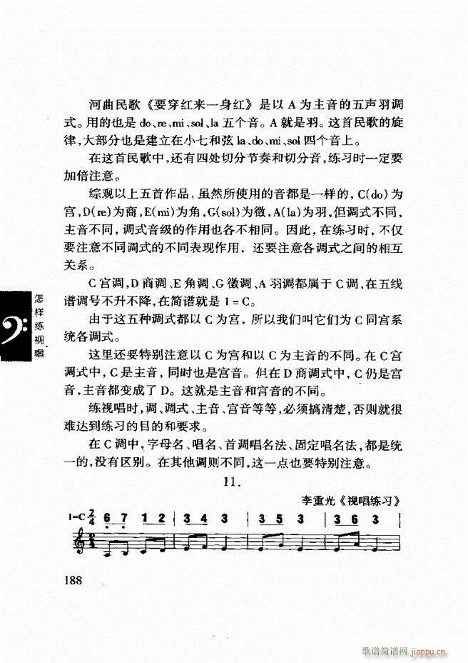 ���ع� ���Ӿ�ҕ�� 181 240(ʮ�ּ�����)8