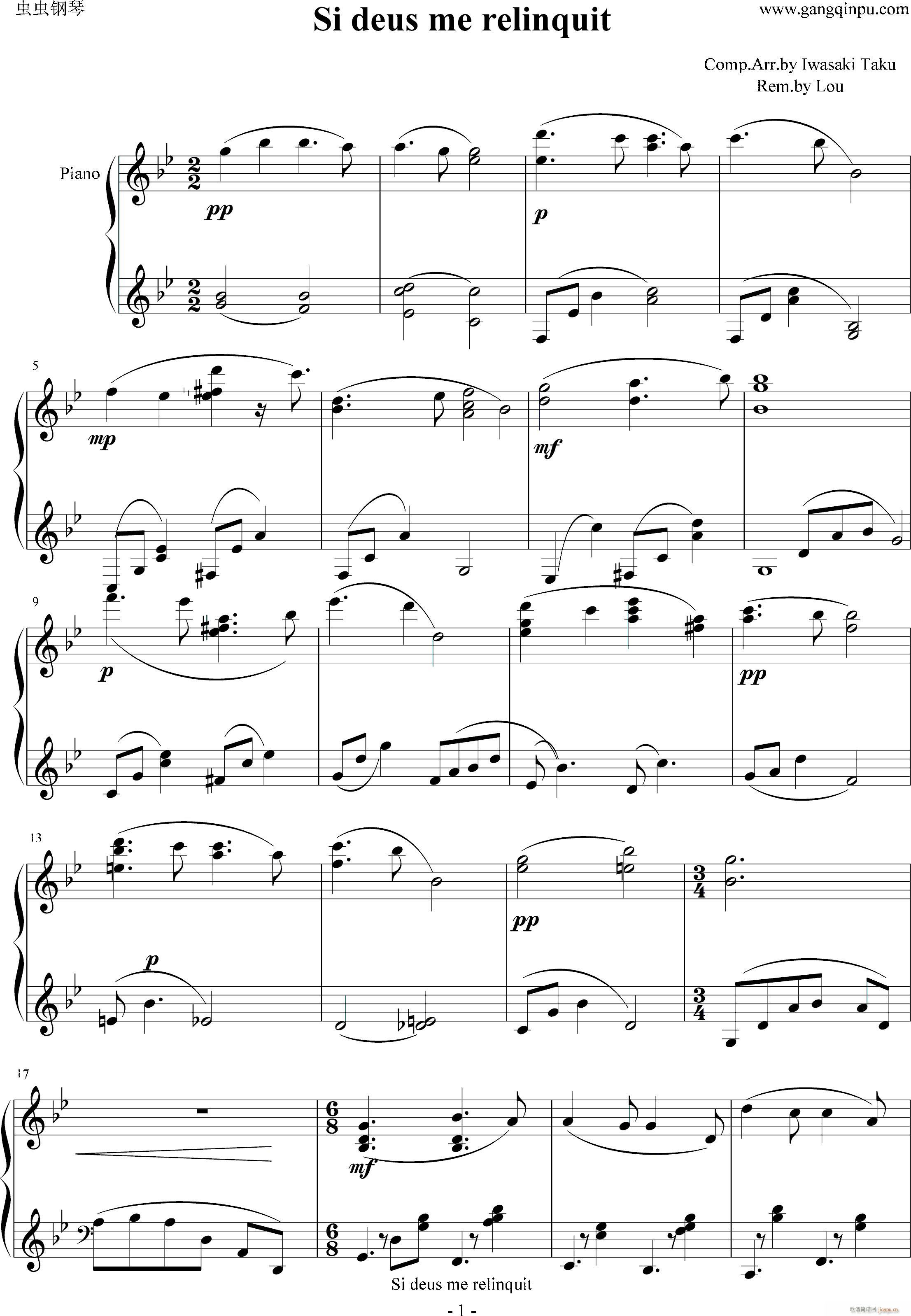 Si deus me relinquit 4��犰�(����V)1