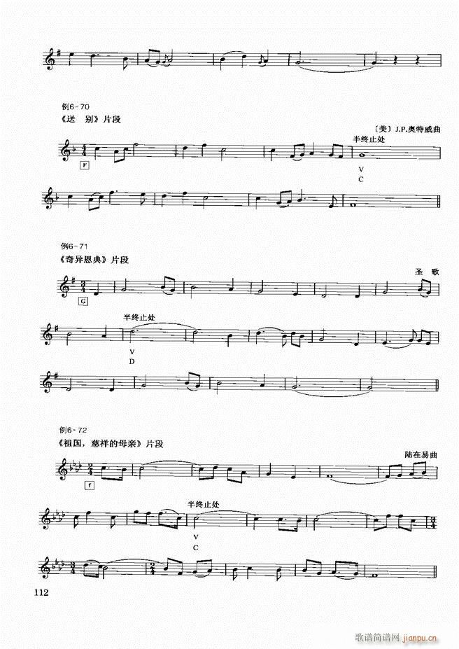 �������d������(sh��)�ý̳�61 120(ʮ�ּ�����)52