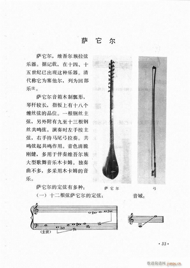 �Ї���(l�� )����B ��ӆ��(ʮ�ּ�����)37