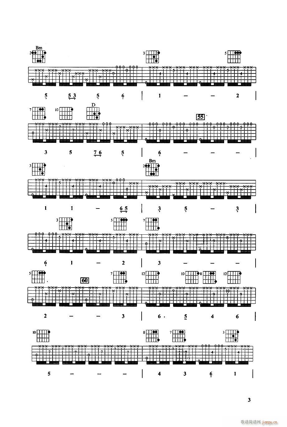 ��֧ɽ��o�h (t��ng) ����(�����V)3