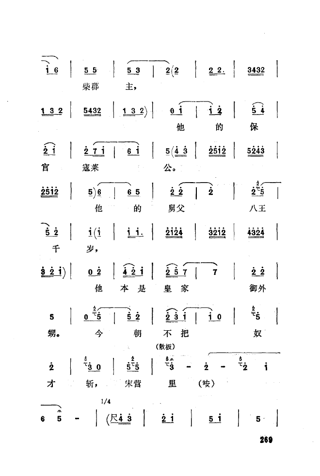 ��ǻ����(l�� )����\� 251 300(ʮ�ּ�����)25