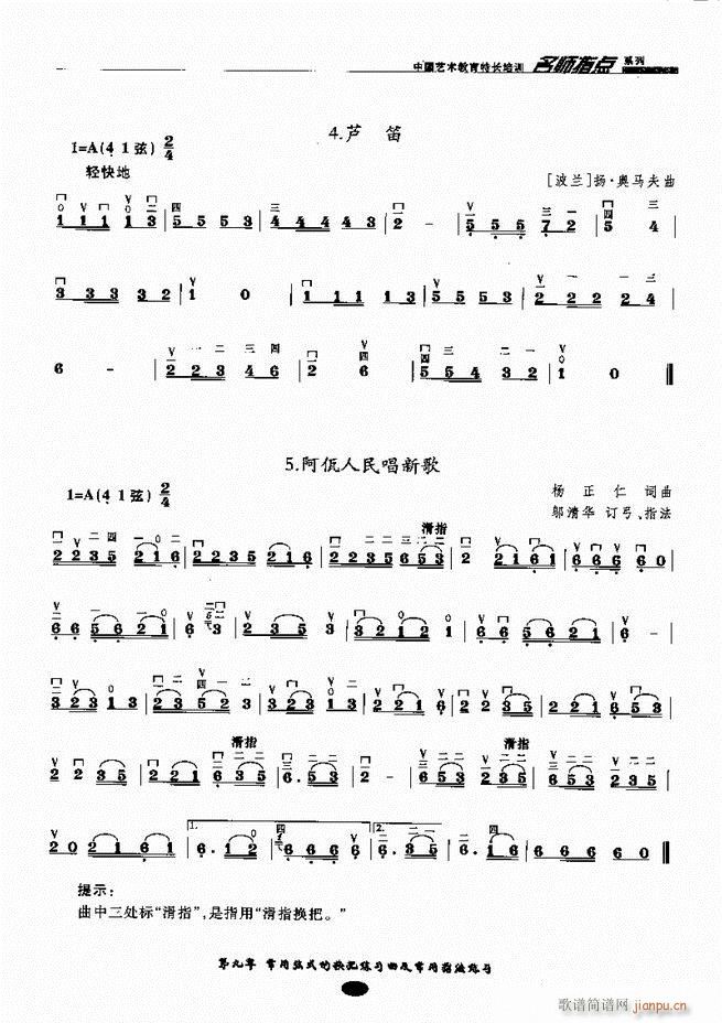 �������ָ�c(di��n) 81 160(�����V)37