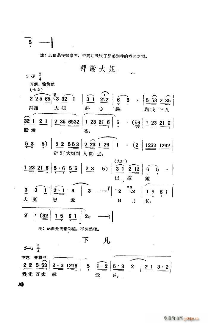 �Ӱ����������x 20��(ʮ�ּ�����)10