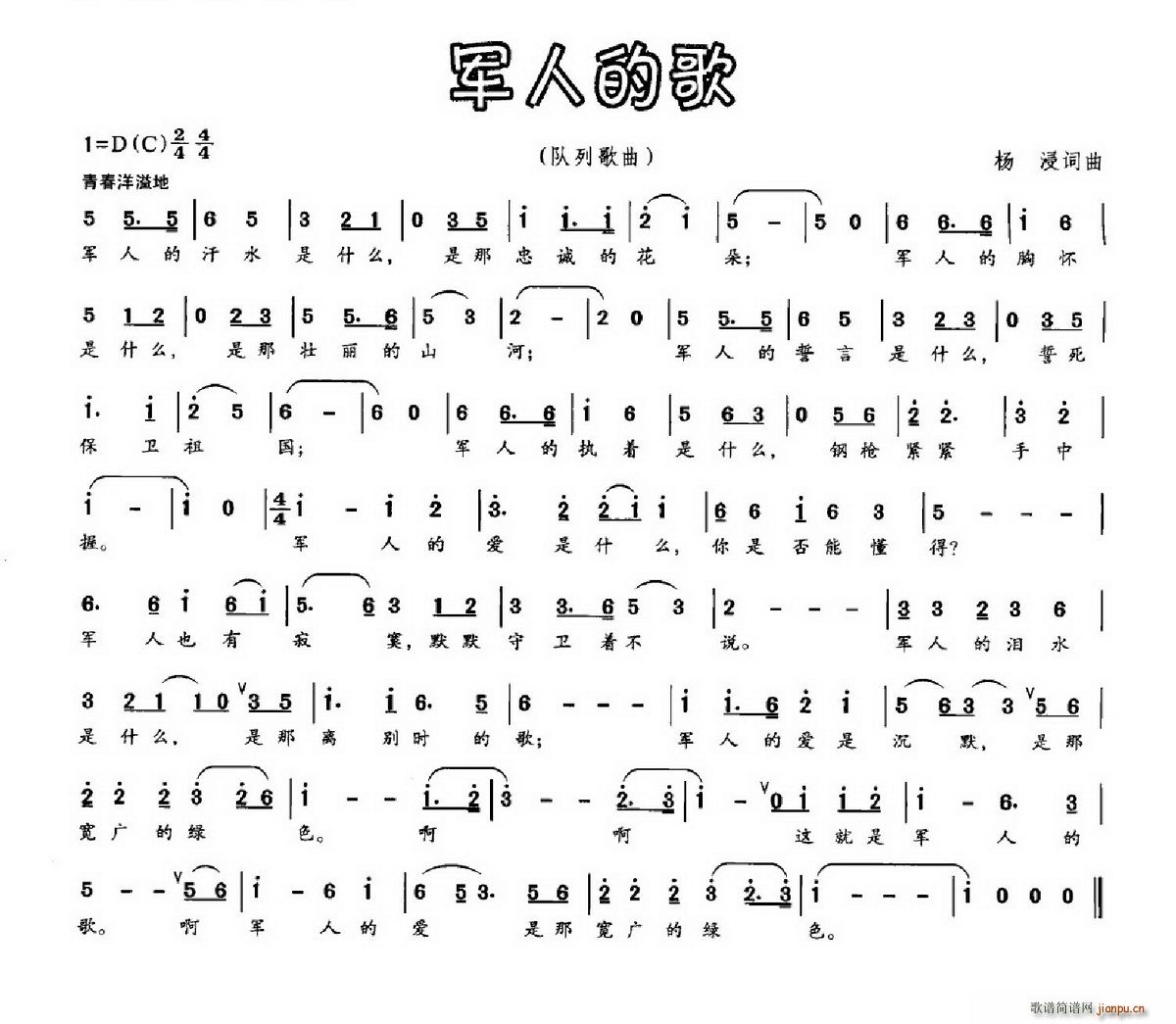 ܊�˵ĸ�(���ָ��V)1