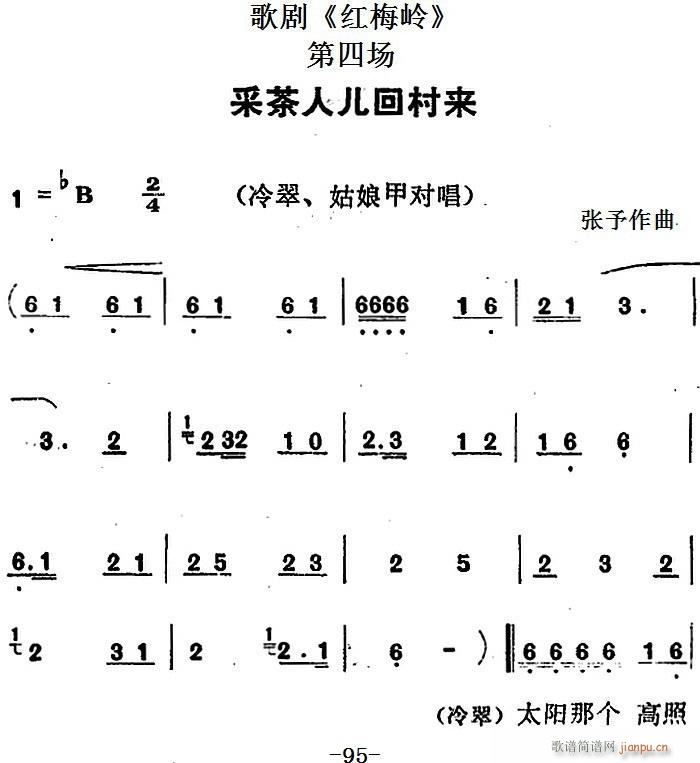 �脡 �t÷�X ȫ��֮���Ĉ�(ch��ng) �ɲ��˃��ش��(l��i)(ʮ�ּ�����)1