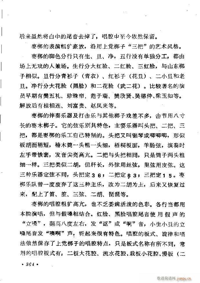 ���ӑ���y��ǻ�x362 421(ԥ�����V)3