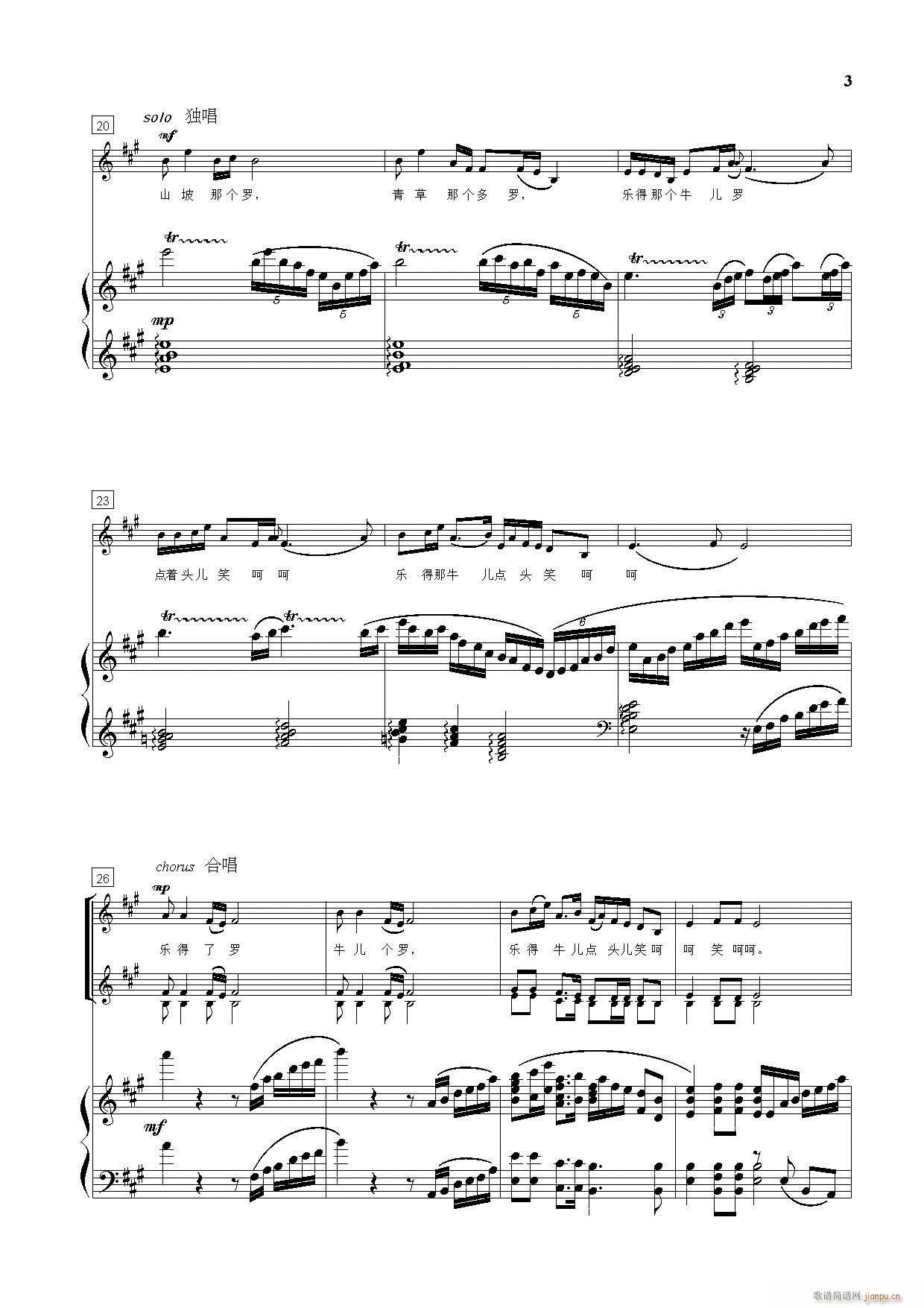 ���Hͯ�{ ͯ�ϳ����� 䓰��V(����V)3