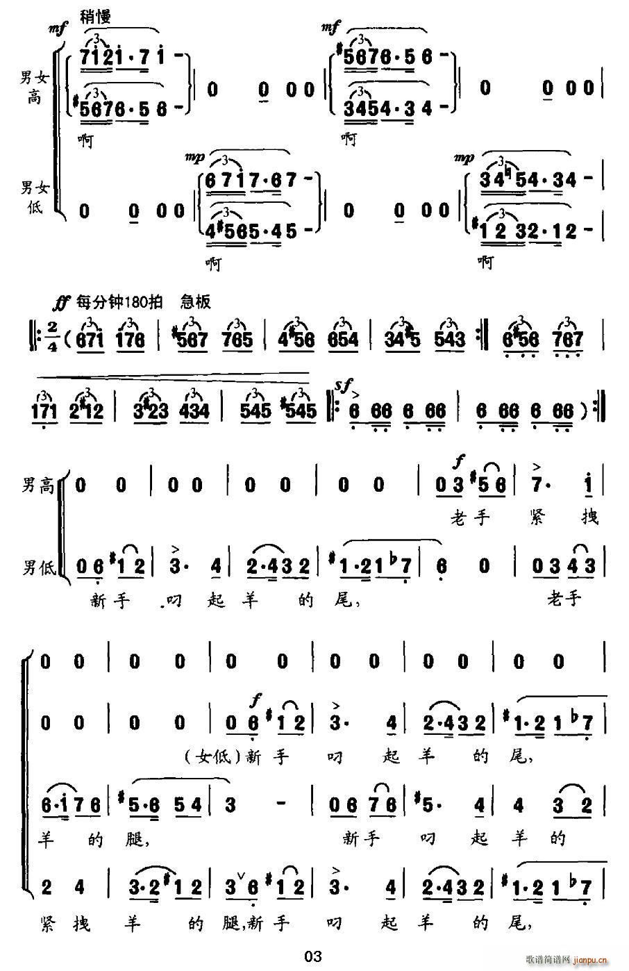 ��ɽ����(���ָ��V)3