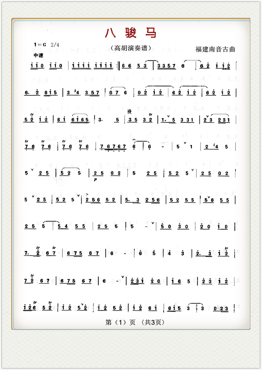 ���E�R1(���ָ��V)1