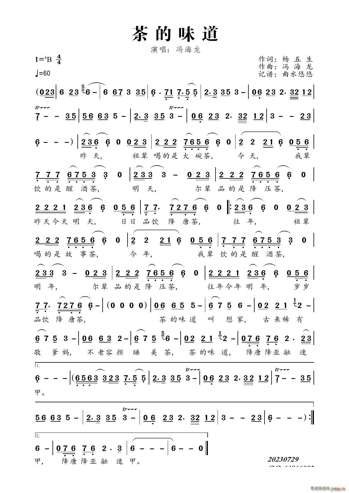 ���ζ��(���ָ��V)1