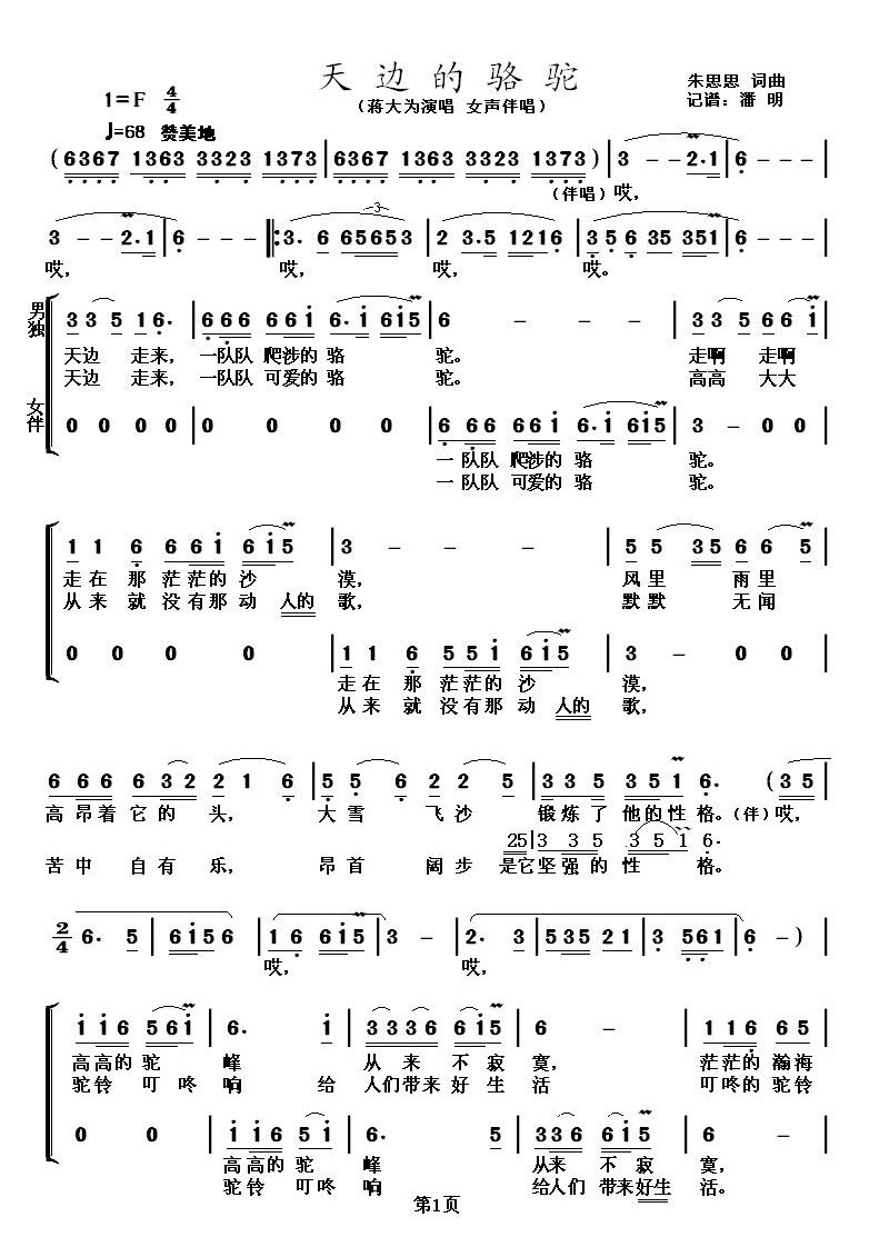 ��߅����1(���ָ��V)1