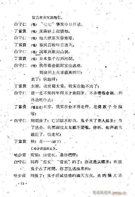 ĸ��Ӣ��(���ָ��V)14