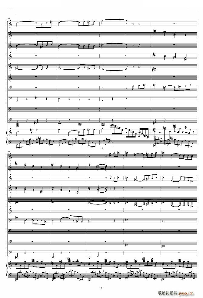 ����ȼ���Ěq�� ���I(y��)(����V)7