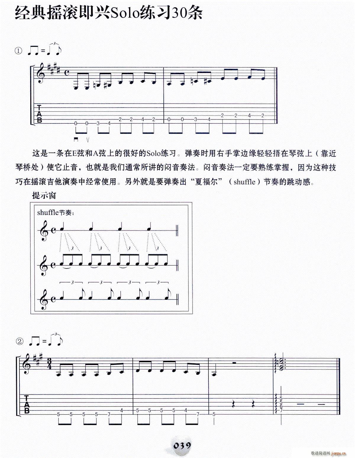 ��(j��ng)��u�L���dsolo����30�l 1 15 늼���(�����V)1